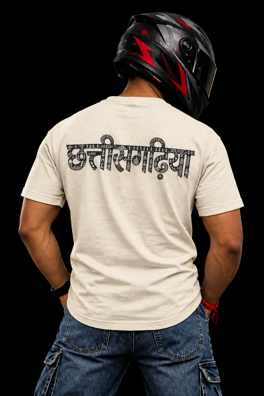 Chhattisgarhiya Pride T-Shirt