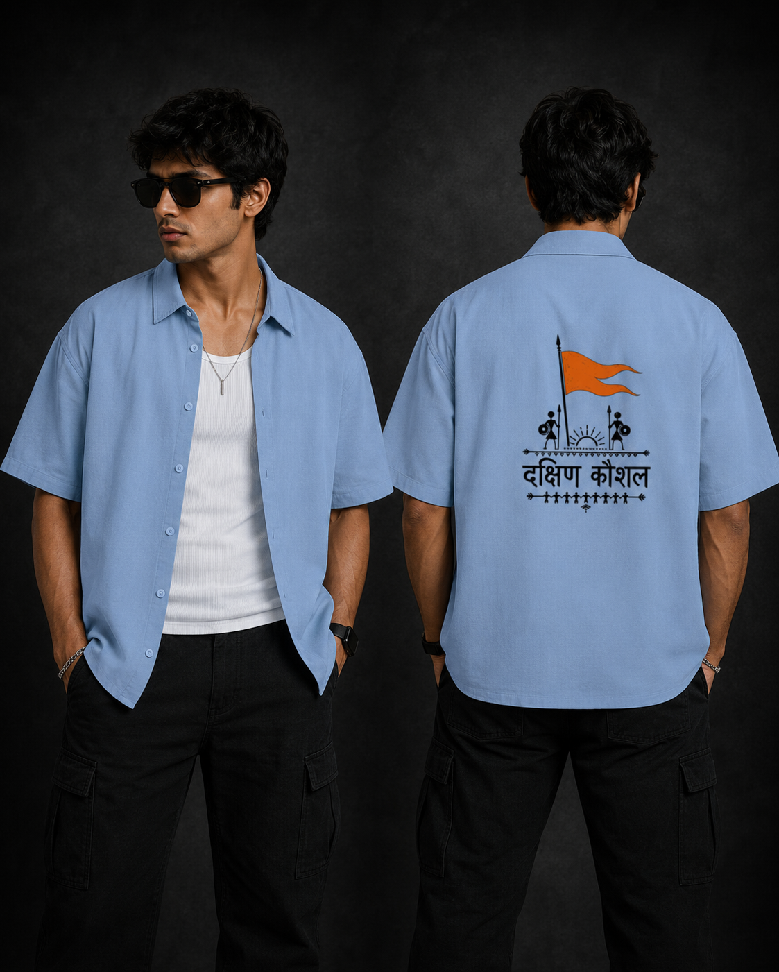 Dakshin Koshal Tribal T-Shirt